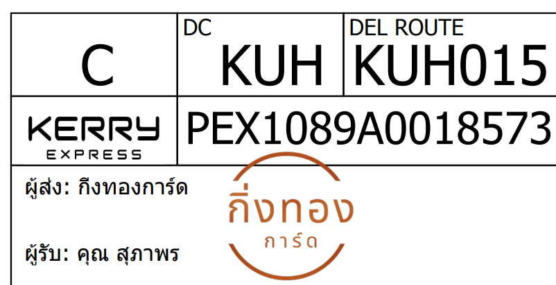 [KERRY] Ѵ 