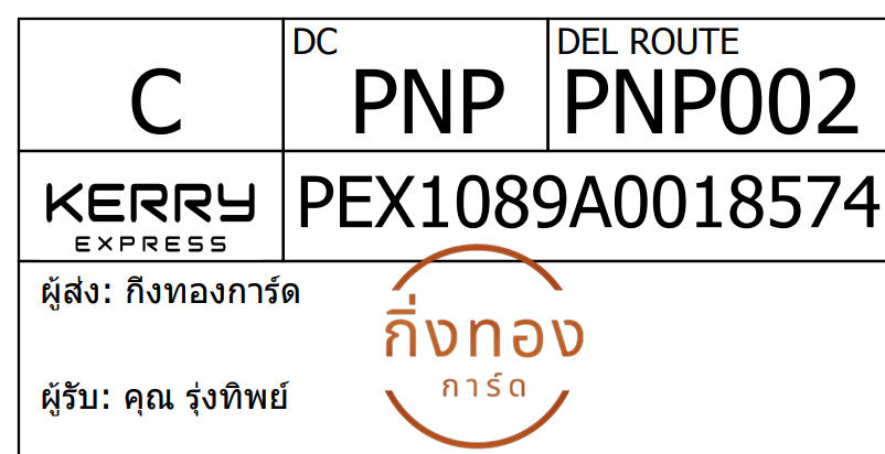 [KERRY] Ѵ 