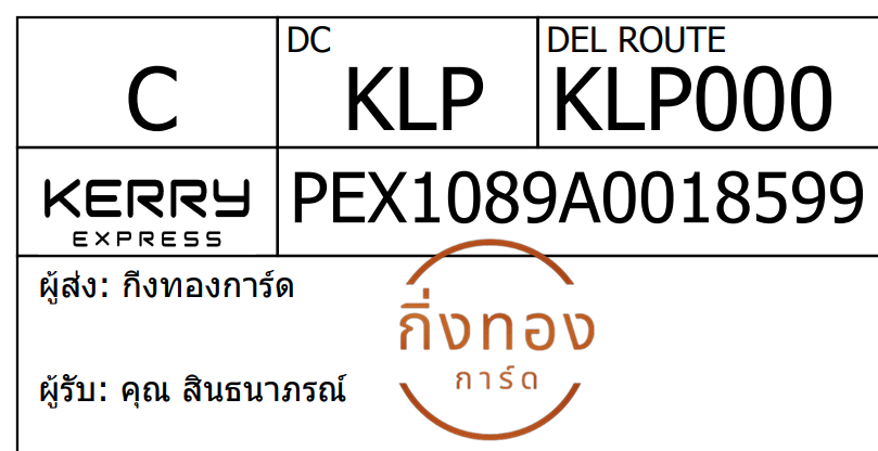 [KERRY] Ѵ 