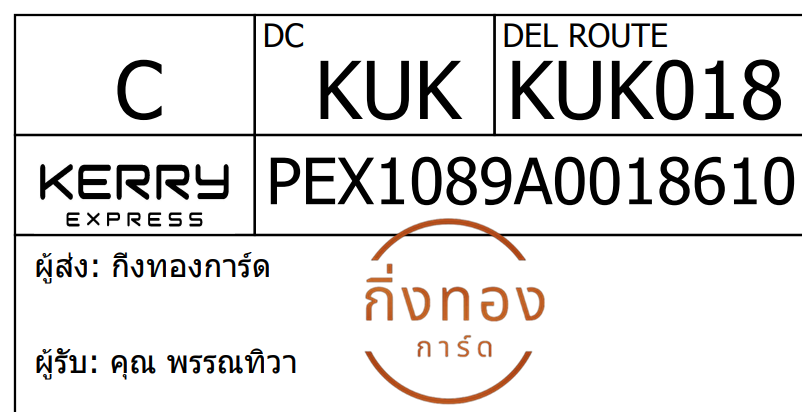 [KERRY] Ѵ 