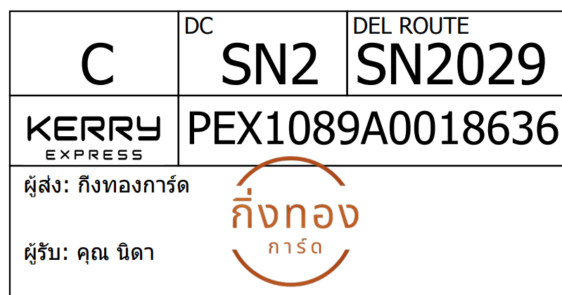[KERRY] Ѵ 