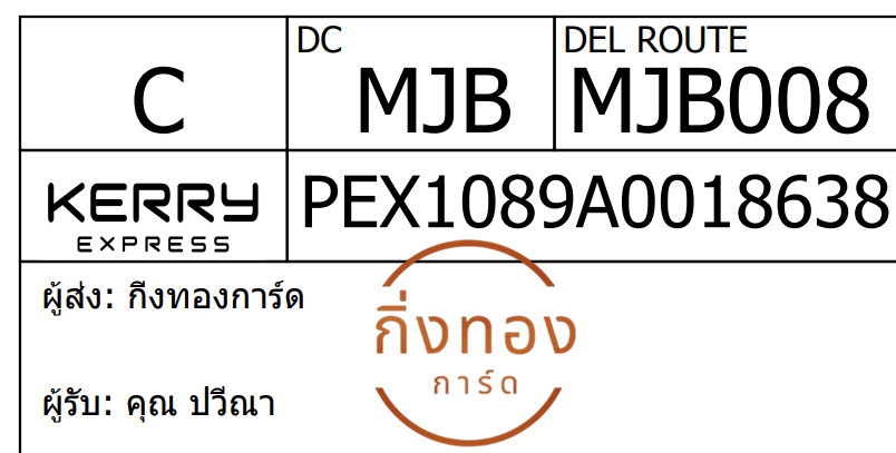 [KERRY] Ѵ 