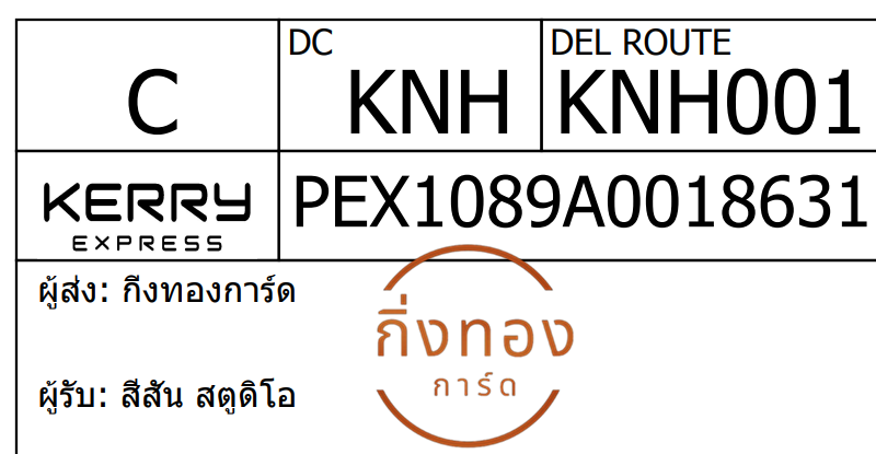 [KERRY] Ѵ 