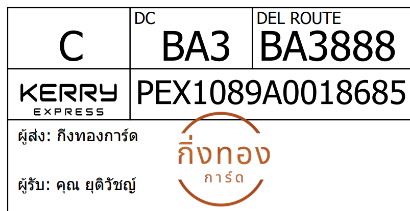 [KERRY] Ѵ 