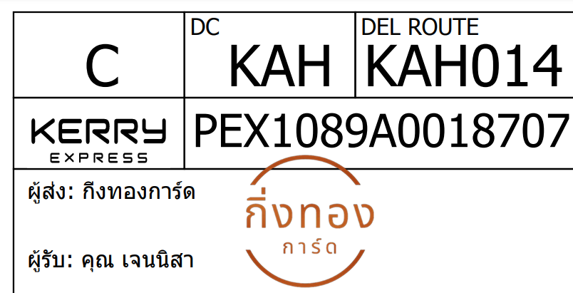 [KERRY] Ѵ 