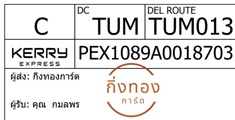 [KERRY] Ѵ 