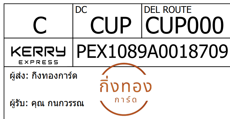 [KERRY] Ѵ 