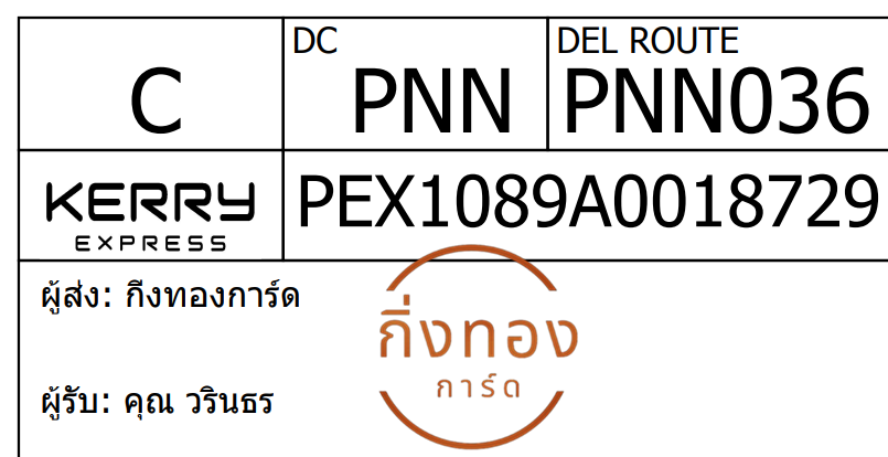 [KERRY] Ѵ 