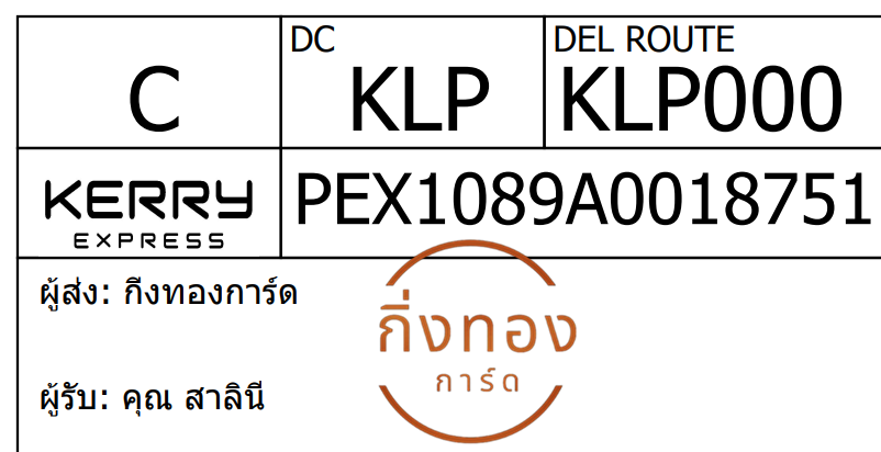 [KERRY] Ѵ 
