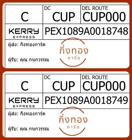 [Kerry] Ѵ 