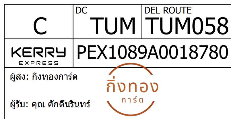 [KERRY] Ѵ 