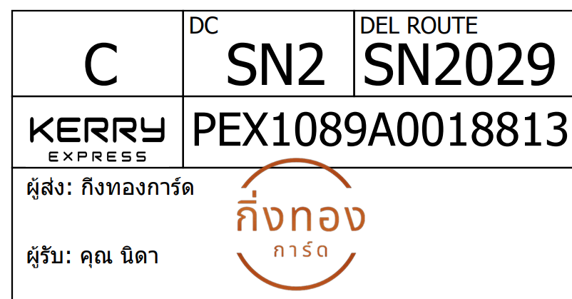[KERRY] Ѵ 