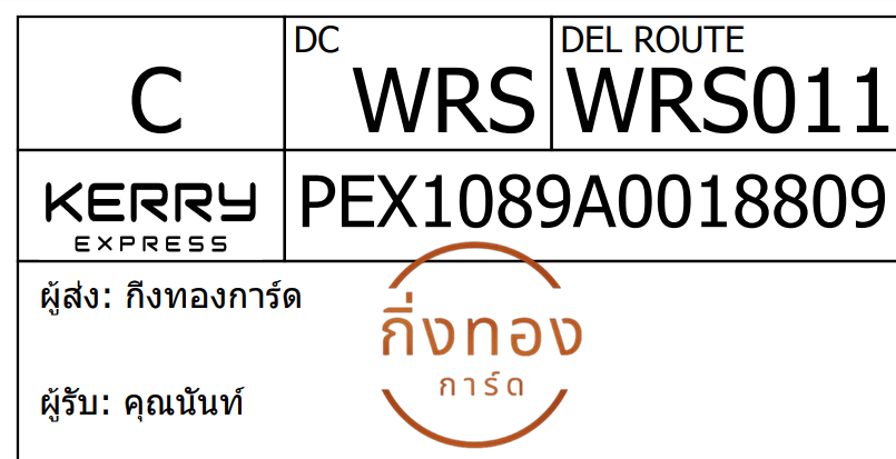 [KERRY] Ѵ 