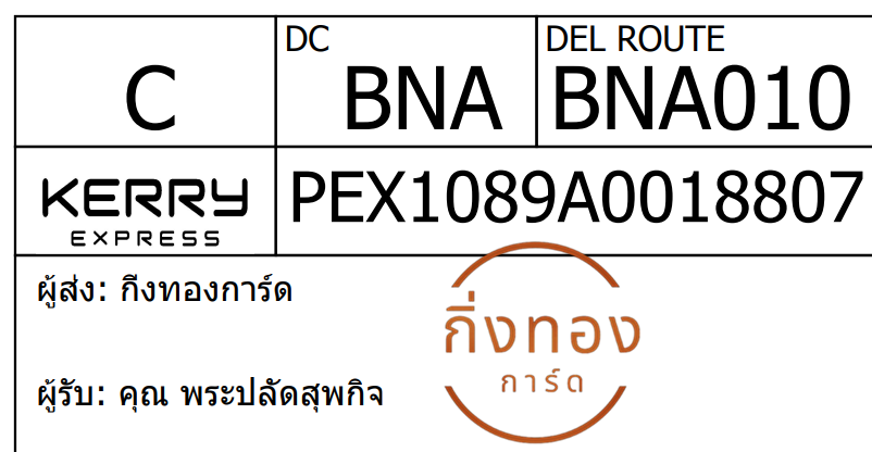 [Kerry] Ѵ 