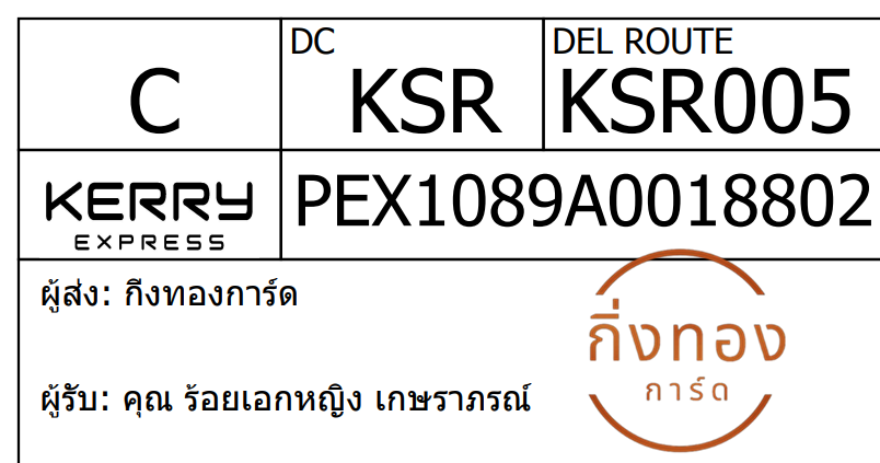 [KERRY] Ѵ 