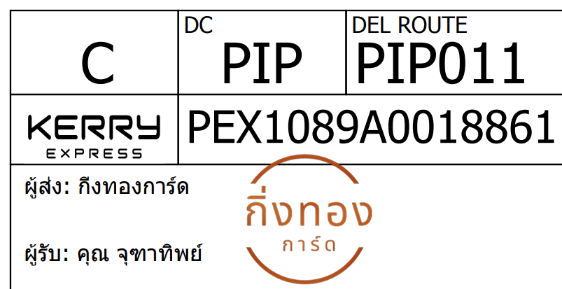 [KERRY] Ѵ 