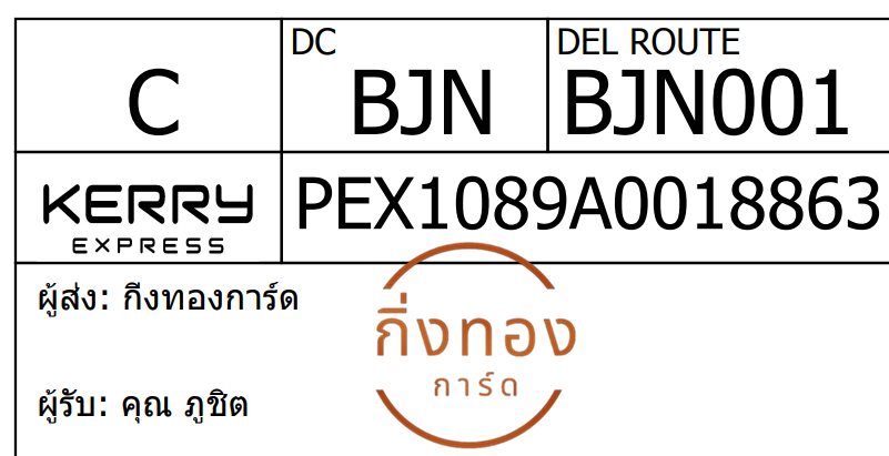 [KERRY] Ѵ 