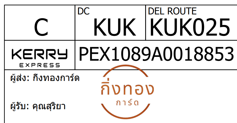 [KERRY] Ѵ 