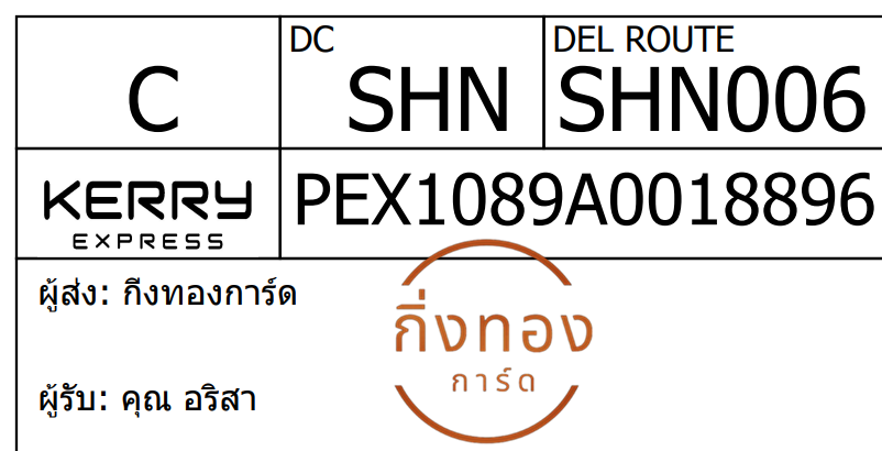 [KERRY] Ѵ 