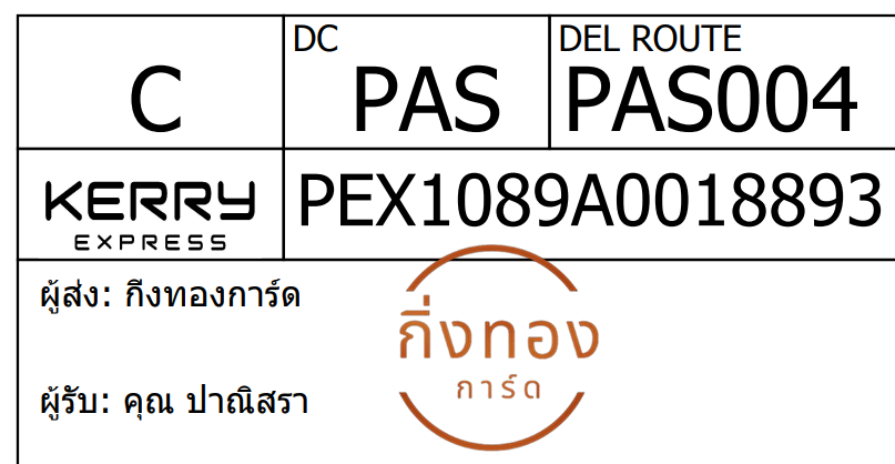 [KERRY] Ѵ 