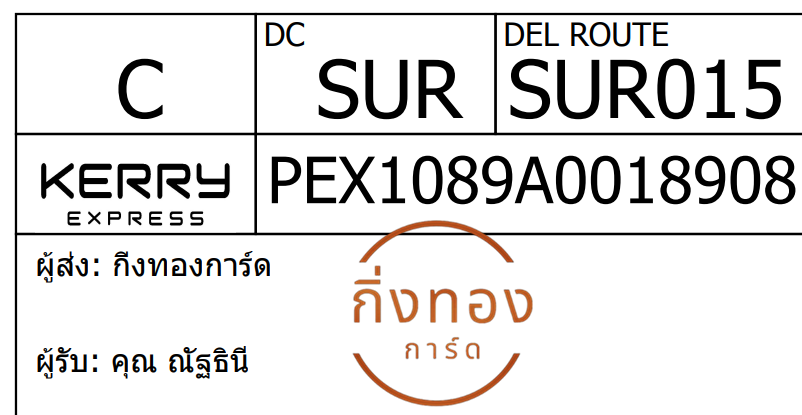[Kerry] Ѵ 