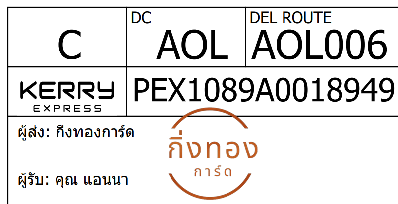 [KERRY] Ѵ 