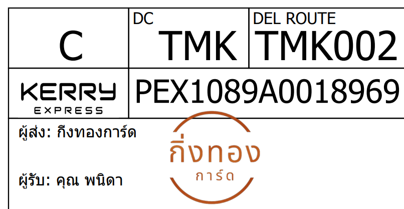 [KERRY] Ѵ 