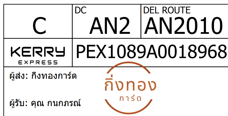 [KERRY] Ѵ 