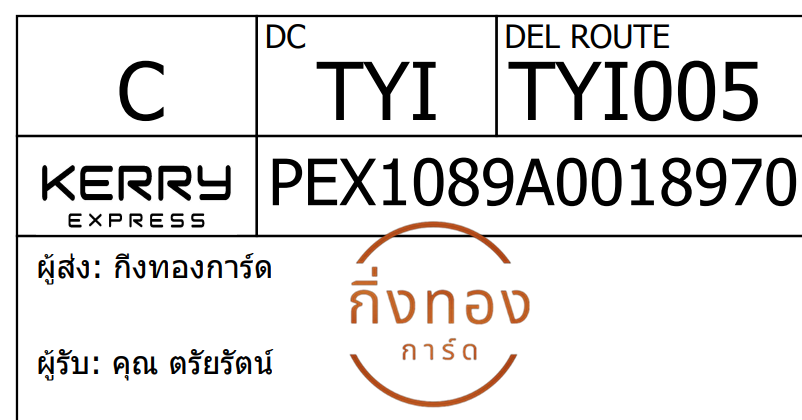 [KERRY] Ѵ 