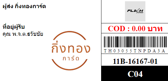 [FLASH] Ѵ 
