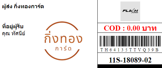 [FLASH] Ѵ 