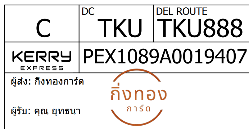[KEX] Ѵ 촾촧ҹǪ þػ Ҵ 5x7  ˹ ͧ (3425) س ط