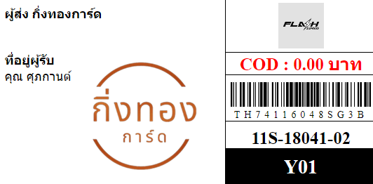[FLASH] Ѵ 
