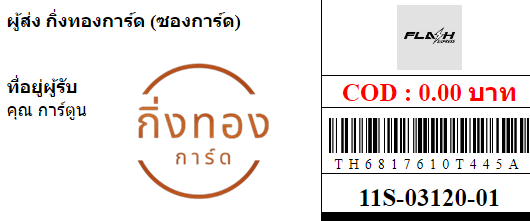 [FLASH] Ѵ 