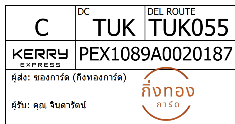[KEX] Ѵ 촾ҹǪ 촾ҹþػ ǹ͹ Ҵ 5x7  ˹ ͧ (3459) سԹѵ