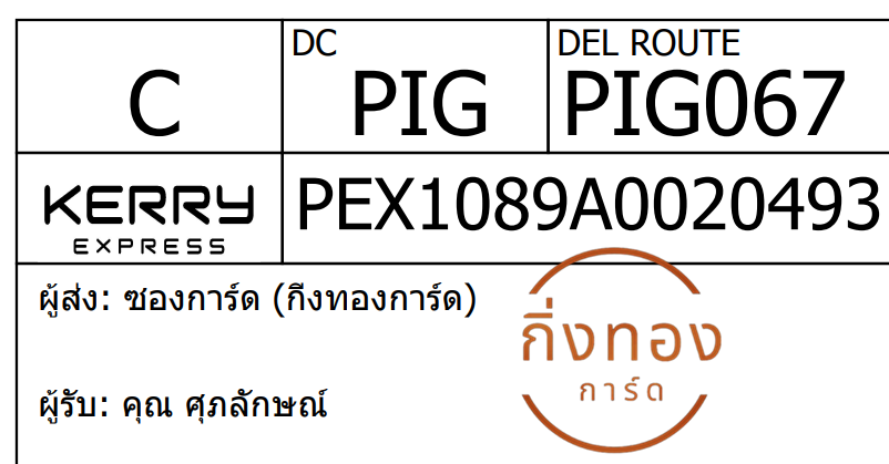 [KEX] Ѵ ͧһ ͧԴ ͧԹ ͧ»Ѩ ͧ Ҵ 4x9  80  س ѡɳ
