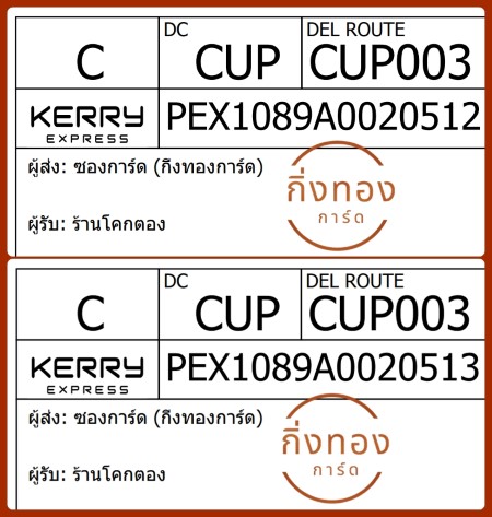 [KEX] Ѵ ͧһ ͧԴ ͧԹ ͧ»Ѩ ͧ Ҵ 4x9  80  ҹ⤡ͧ