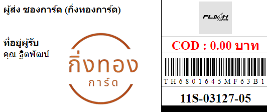 [FLASH] Ѵ 