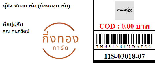 [FLASH] Ѵ 