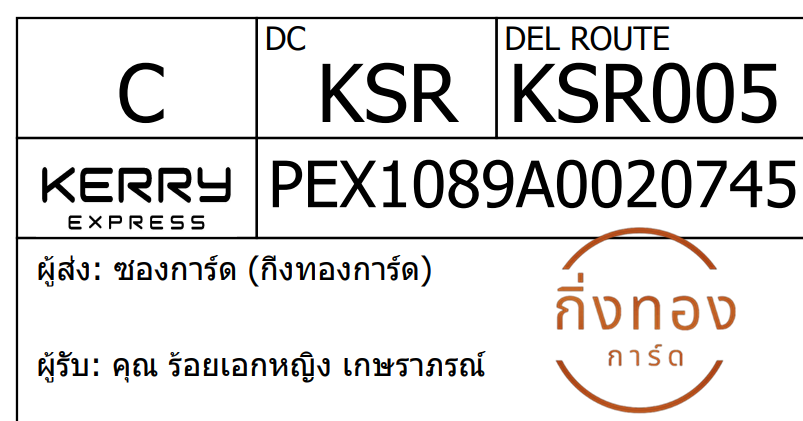 [KEX] Ѵ 촾ҹǪ ǵ Ըͤ͹ Ҵ 5x7  ˹ ͧ (85392) س ..˭ԧ ó
