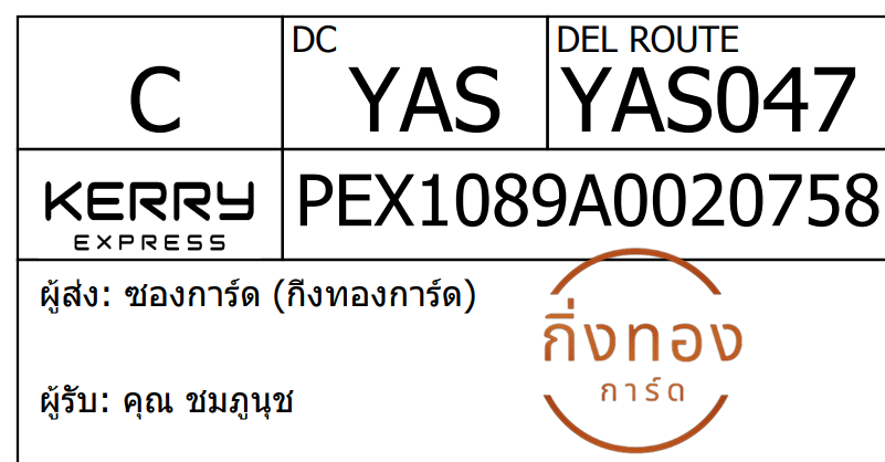 [KEX] Ѵ 촾ҹӺحس͹ ǹ͹ տ Ҵ 5x7  ˹ ͧ (85676) س ٹت