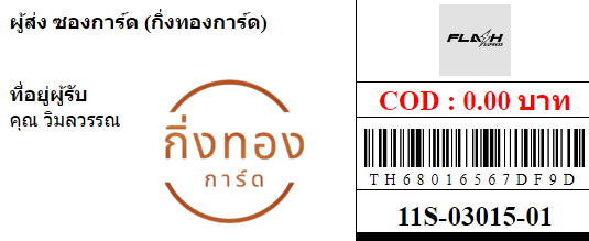 [FLASH] Ѵ 