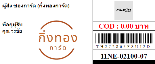 [FLASH] Ѵ ͧһ ͧԴ ͧԹ ͧ»Ѩ ͧ Ҵ 4x9  80  س ê