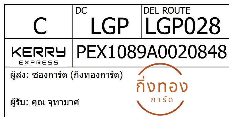 [KEX] Ѵ ͧһ ͧԴ ͧԹ ͧ»Ѩ ͧ Ҵ 4x9  100  س ط