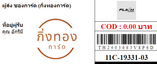 [FLASH] Ѵ 