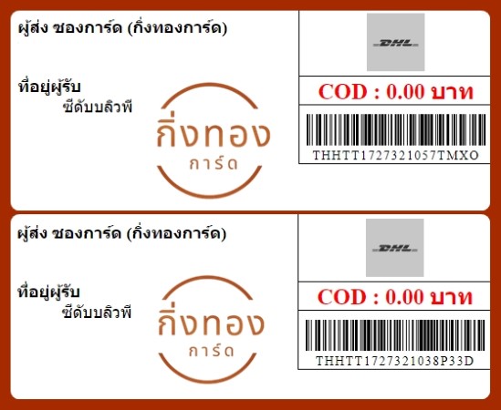 [DHL] Ѵ 