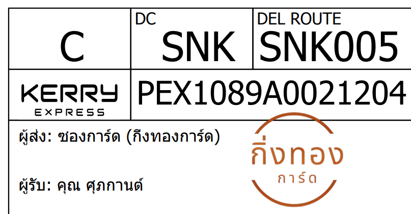 [KEX] Ѵ ͧ 29 ժ 80 Ҵ 5x7  