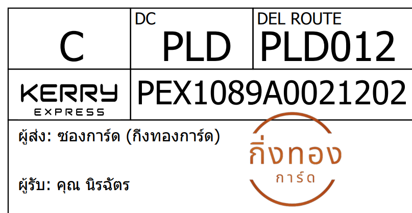 [KEX] Ѵ ͧ 7 ժ 80 Ҵ 4x6  