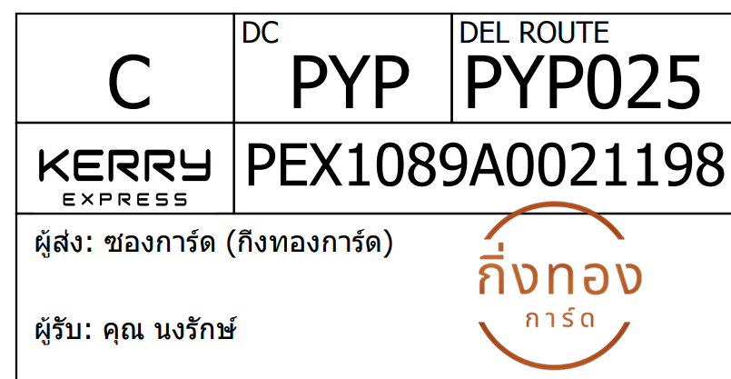 [KEX] Ѵ ͧ 29 ժ դҴ 5x7  
