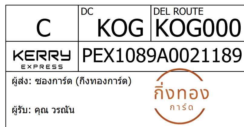 [KEX] Ѵ ͧ 29 դ 80 5x7  
